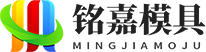 Zhongshan Mingjie Stamping Die Co., Ltd.